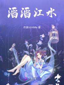 嫡女重生国师大人抱一抱