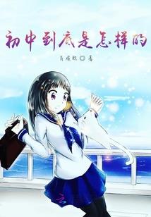 魔画情缘