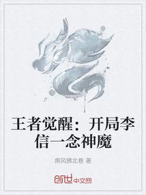 农家恶毒后娘她超凶