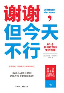 风之情缘