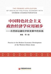 吾身修罗