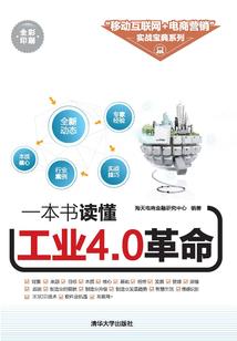 都市武侠梦想