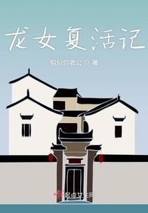 我和她的恋爱网游