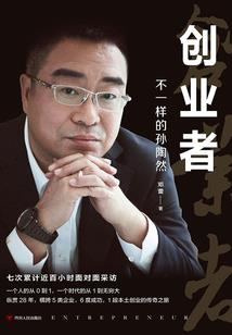 零域体系魔域纵横
