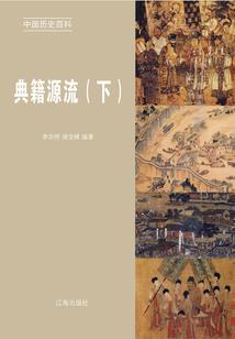 传奇征途