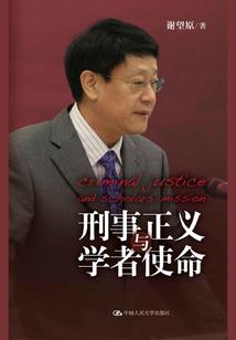 张重的亲儿子