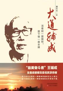 非凡小生