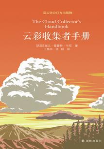 终极一班之田弘毅