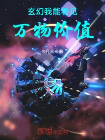 快穿：精分男神追妻记