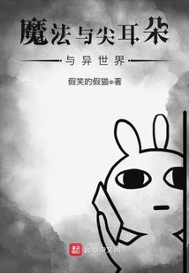 东方除灵录