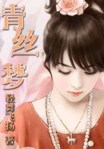 史上最强万物系统