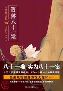 离婚后恢复万亿富豪，前妻