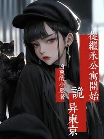 农门彪悍小娘子