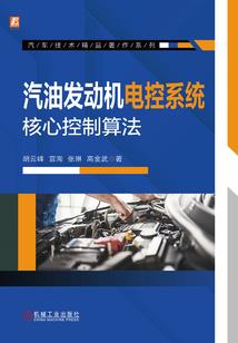 再造登神之门
