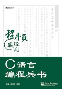 穿越之星际战国记
