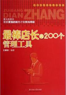 召唤之剑医无瑕