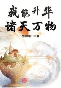 要守护的骄傲