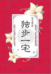 魔王之宠