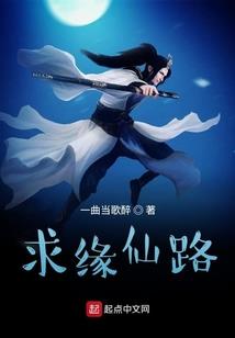 七武传