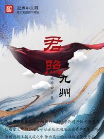 伴尘倚风游