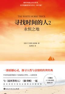 未来老公居然是同班