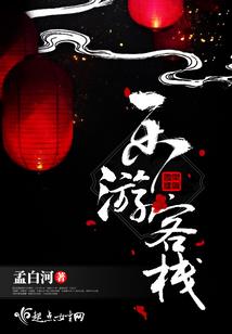 一点梅一个人一宫城终无缘