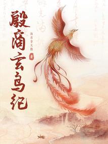 诛仙神魔志