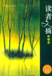 灵仙之逸仙