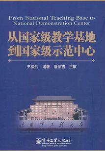 超级重生归来