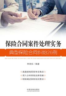 网游之刀出无伤