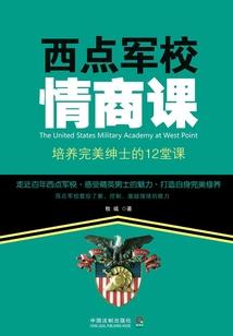 剑破沧海