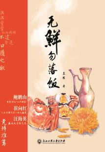爱在唐朝之孟钰