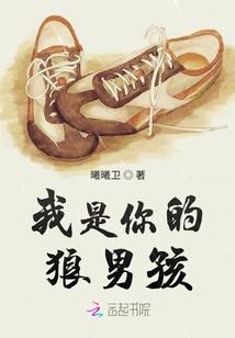 洪荒巫神子