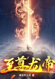 3000年的家园