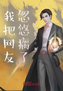悠然药农
