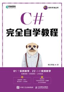 帝姬是朵黑莲花
