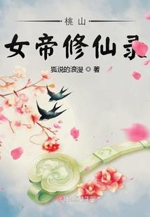 魔杖夜谷