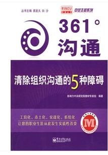 混世魔女的腹黑暴君