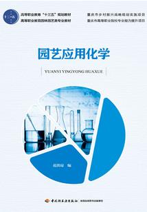 逍遥自在走江湖