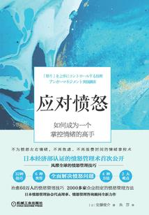 大秦狂想之昭襄霸业