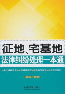 阴阳共轭