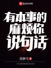 九品炼药宗师重生当赘婿