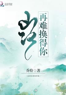 愿美好的世界祝福你