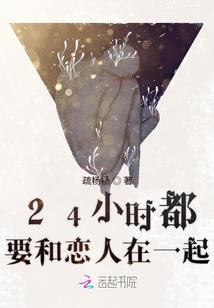 古幽生存记