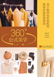 霸道少爷恋上我