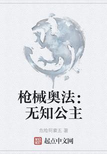 异界快递员