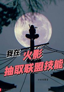 师承端木燕，开局获得修罗铠甲