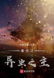 凤栖于泽