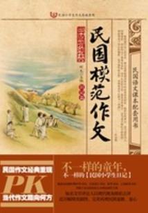 满门忠烈：我，拒上战场被群嘲！