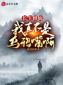 地球编年记